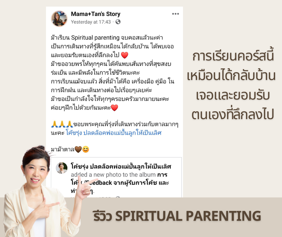 review sp11 1