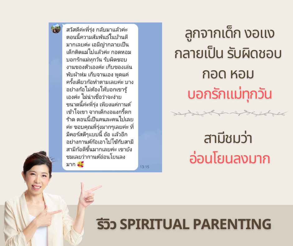review sp11 2