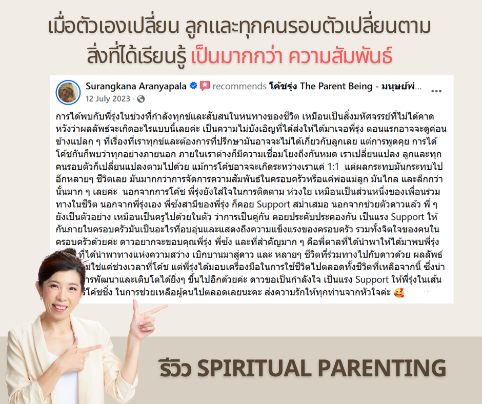review sp11 3