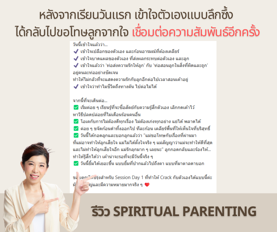 review sp11 4