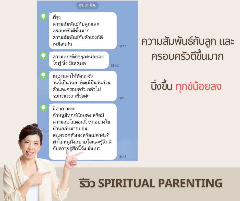 review sp11 5